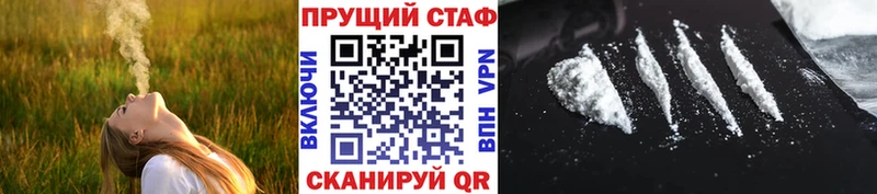 Купить закладку Чулым ГАШ  МЕФ 