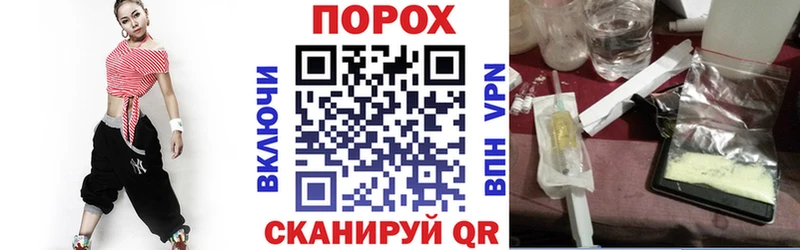 купить закладку  Чулым  АМФЕТАМИН Premium 