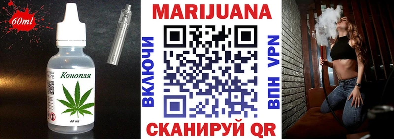 где купить наркоту  Чулым  Печенье с ТГК конопля 