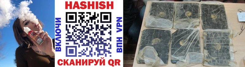 как найти наркотики  блэк спрут ссылки  Гашиш индика сатива  Чулым 