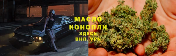 мяу мяу кристалл Абдулино