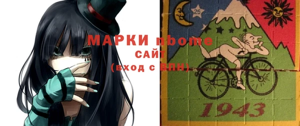 герыч Абинск