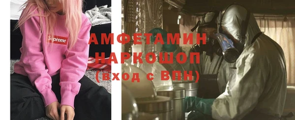 мяу мяу кристалл Абдулино