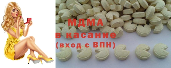 герыч Абинск