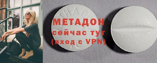 ALPHA-PVP Абаза