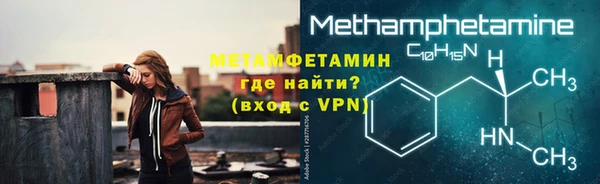 мяу мяу кристалл Абдулино