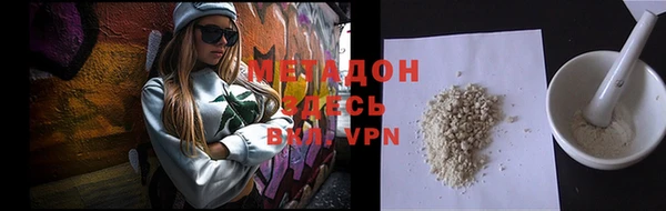 ALPHA-PVP Абаза