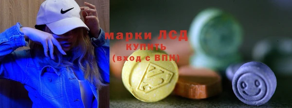 герыч Абинск