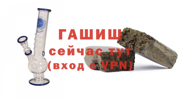 мяу мяу кристалл Абдулино