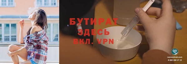 мяу мяу кристалл Абдулино