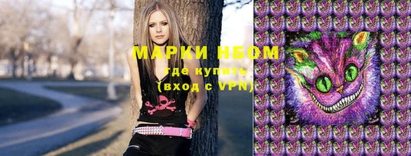 мяу мяу кристалл Абдулино
