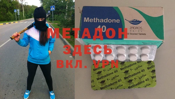 мяу мяу кристалл Абдулино