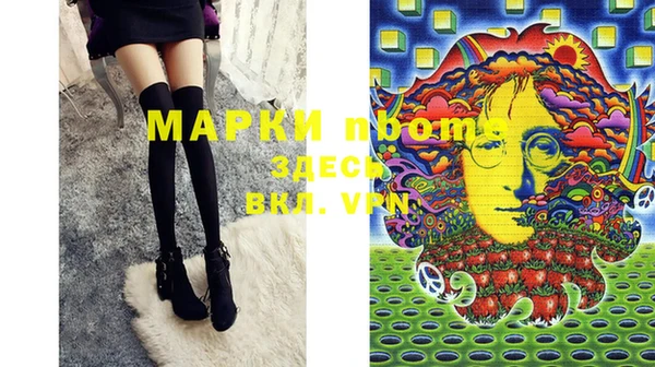мяу мяу кристалл Абдулино