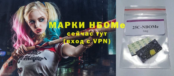 герыч Абинск