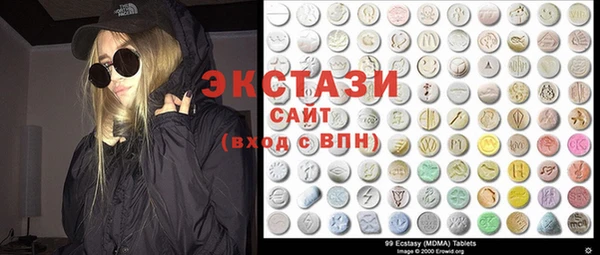 мяу мяу кристалл Абдулино