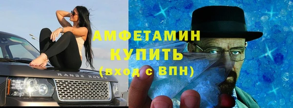 ALPHA-PVP Абаза