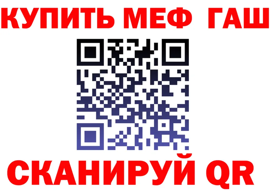 МЕТАДОН VHQ зеркало маркетплейс mega Чулым