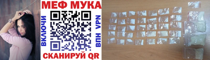 МЯУ-МЯУ mephedrone Чулым