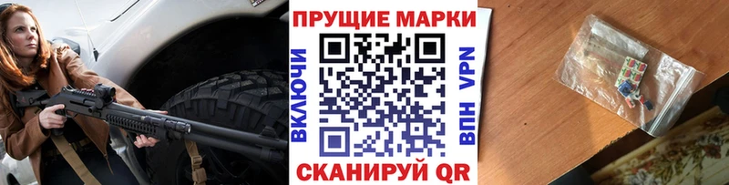 МЕГА онион  Чулым  Марки N-bome 1500мкг 