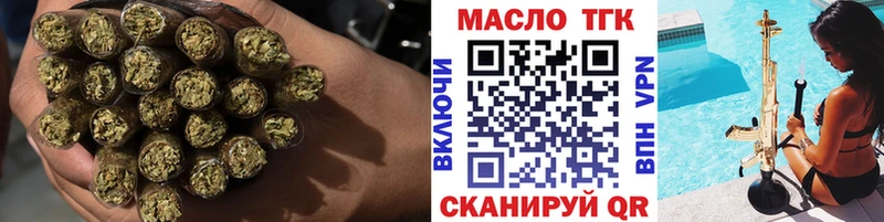 ТГК жижа  Чулым 