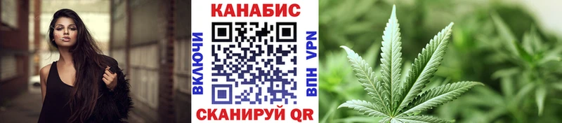 купить закладку Чулым Бошки марихуана AK-47